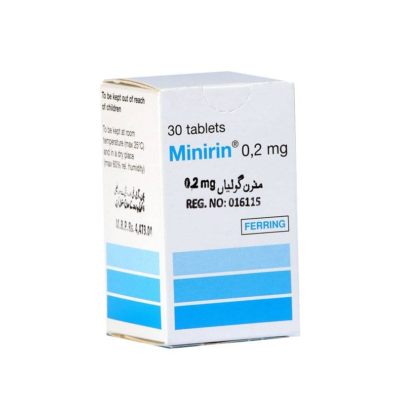 Minirin.2 Minirin - Image 1